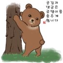 존슨부대찌개 김포풍무점 | [김포 풍무동] 존슨부대찌개 김포풍무점에서 맛있는 삼겹살 먹고 온 후기
