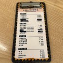 바보형제쭈꾸미 영천점 | 수영 망미 맛집 가족 외식 추천, 바보형제쭈꾸미 수영