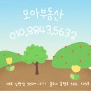 호암수채아파트 이미지