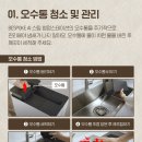 오수봉투