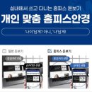 다비치안경보령점 이미지