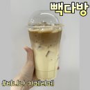 밍키다방