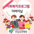 의료법인 은혜와감사의료재단 이미지