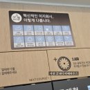 이지워시셀프빨래방분당 - 성남시 분당구 효자길 13 | 이지워시셀프빨래방분당