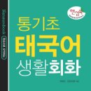정진출판사