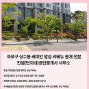 정평공인중개사사무소 이미지