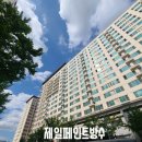 SK허브수 이미지