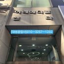 이레메디칼 이미지