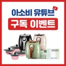 아소비평택안성지사