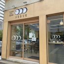 오동동051 이미지