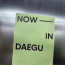 이펙스대구가구프라자 | 대구신혼가구 신혼 침대에 아이 침대까지 한번에 본 슬립퍼누어쇼룸대구점 후기