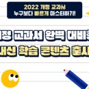 마포에이닷영어학원 | [삼지구 에이닷영어학원 후기] &#34;앞으로 영어학원 옮길 일 없을듯 해요!!&#34;