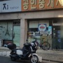 엄마네식당 이미지