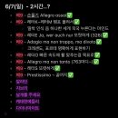 [4주차] 손에 땀나는 합주 - 메리오케스트라 Global in TOKYO 팀 미미 후기