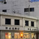 햇빛이용원
