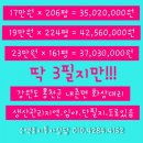 국군홍천병원 이미지