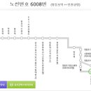 6008 티스토리