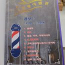 나트랑 시내 마사지 3곳 웰스파,나트랑이발관,J스파
