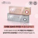 아이린 PC 이미지