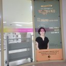 꿈드림작은도서관 | 꿈드림 어린이 영어도서관 릴레이 명사 특강 전은주작가 강연 후기