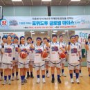 위드송