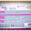 미르F&B