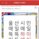 하이잼잼