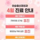 이승철신경외과의원 이미지