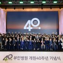 부민병원 이미지