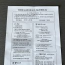 오시리아 | [부산/호캉스] 부산 마티에 오시리아 호텔 후기｜객실부터 조식·수영장까지 ⭐️