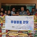쌀화환아름다운나눔