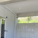 상수도사업본부 달성사업소 | 대구 테크노폴리스 / 현풍 대형카페, 아이랑 가기 좋은 카페 플록