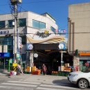 동해우리마트 이미지