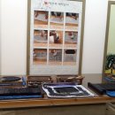 방촌유물전시관 이미지