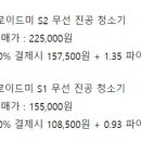 성원유통특판