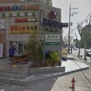 인공폭포사우나세신