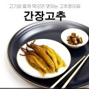 은조식품