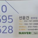 하늘도시스타부동산공인중개사사무소 이미지