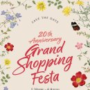 스포츠아울렛20 이미지