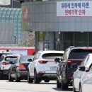 원성주유소 아시아경제