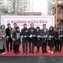 성남동초등학교 이미지