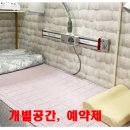 수림선한의원 이미지