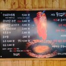 역전할머니맥주(월성점) 이미지