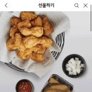 교촌치킨수진
