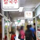 만복식당돈까스 이미지