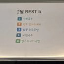 얼큰소고기국밥 | 선릉 혼밥 맛집 찾는다면? 범호국수 솔직후기(비빔국수+얼큰소고기국밥)
