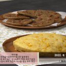 옥수수술빵 이미지