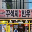 휴림원 | 대구 가성비 한우 다사 대실 맛집 고기집 추천 [ 꾸석지돌판한우 다사점 ]