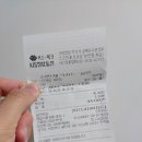 회.ZIP