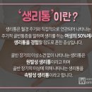 명일경희한의원 이미지